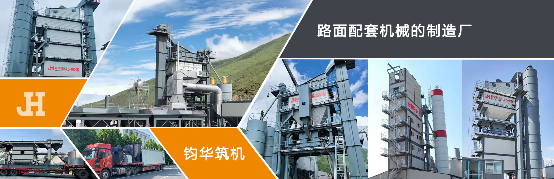濰坊市路通機械電子有限公司